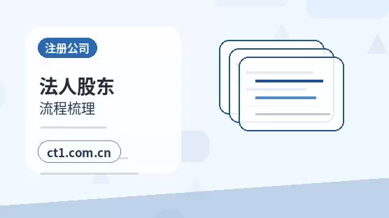 曲靖资质代办：自己办理与委托代办的区别配图