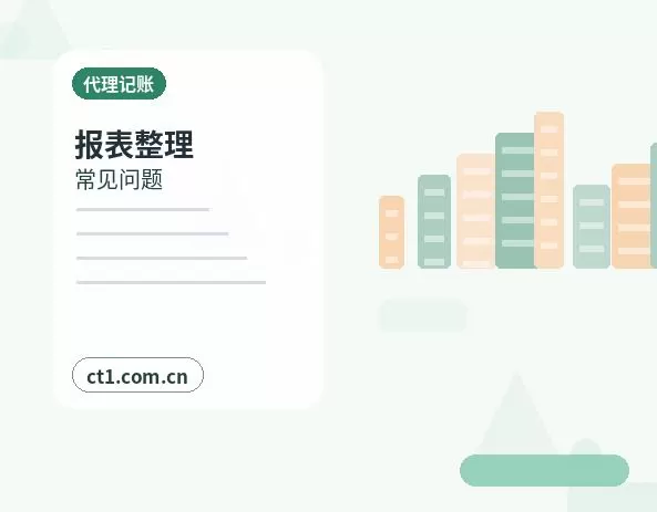 天门公司注销有欠税记录怎么处理配图