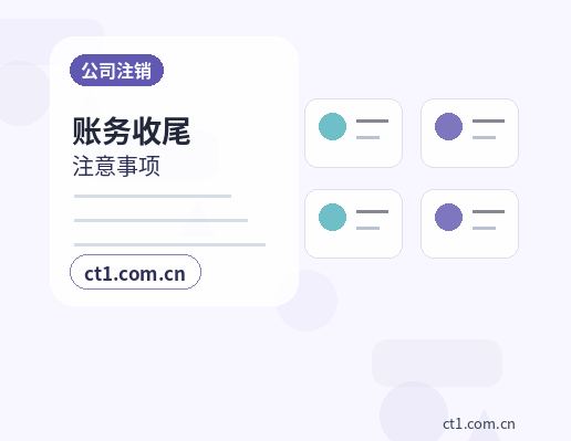 可克达拉代理记账发票领用和开票资料怎么准备缩略图