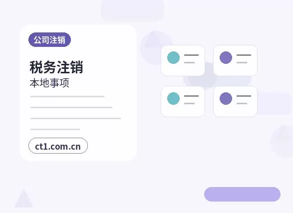 长春朝阳区注册公司财务负责人信息怎么准备配图