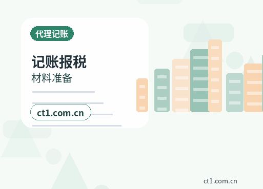 郑州公司注销工商环节材料清单配图