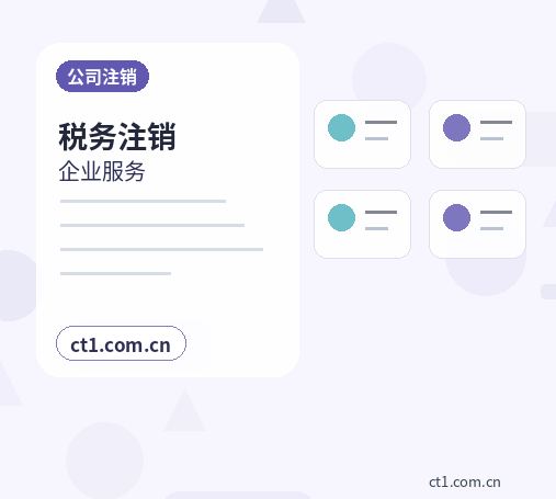 新晃注册公司印章刻制和备案注意事项配图