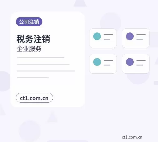 张家口桥东区注册公司使用托管地址前要核对什么配图