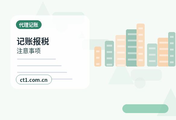 新晃注册公司印章刻制和备案注意事项配图