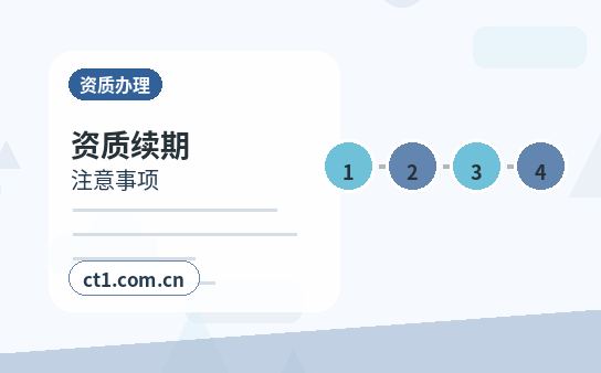 济南市中区注册公司长期零申报要注意什么缩略图