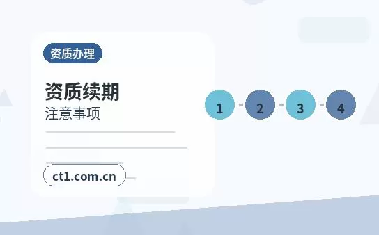 张家口桥东区注册公司使用托管地址前要核对什么配图