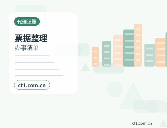 宁强注册公司个体户和有限公司怎么选配图