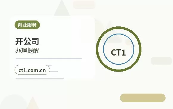 上海公司变更名称后合同发票怎么处理配图