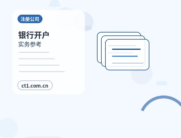 宁强注册公司个体户和有限公司怎么选配图