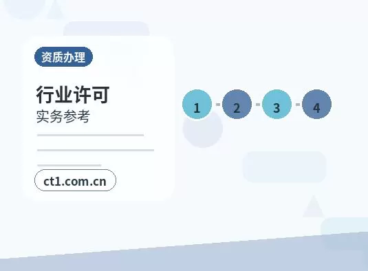 河曲注册公司财务负责人信息怎么准备配图