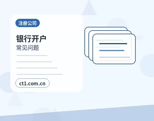 黔西南州注册公司名称和行业怎么选择配图