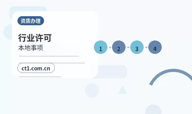 武威公司注销:多年未经营企业处理要点配图