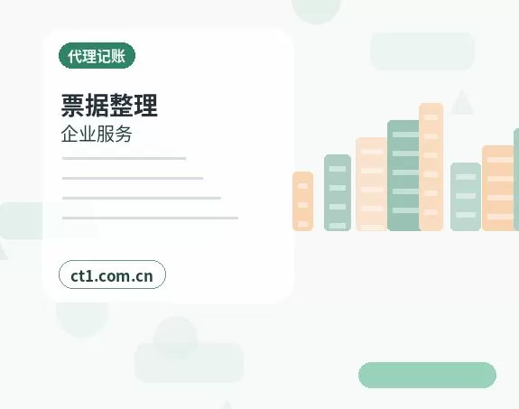 黔西南州注册公司名称和行业怎么选择配图