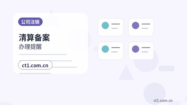 新乡公司变更网上提交资料注意事项配图
