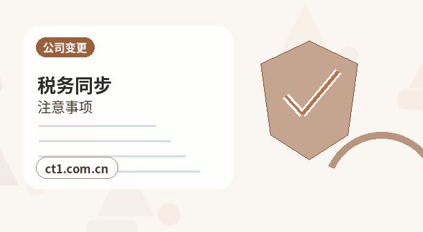 广河注册公司营业执照信息填写错误怎么处理缩略图