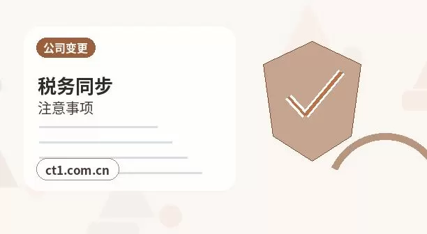 黔西南州注册公司名称和行业怎么选择配图