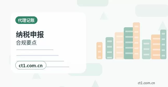 囊谦注册公司使用托管地址前要核对什么配图