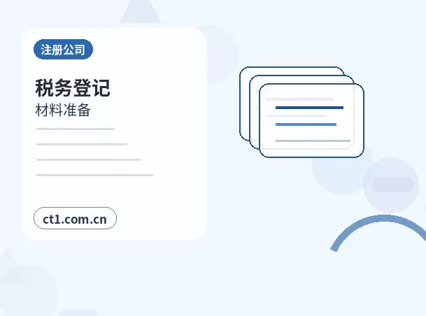 囊谦注册公司使用托管地址前要核对什么配图