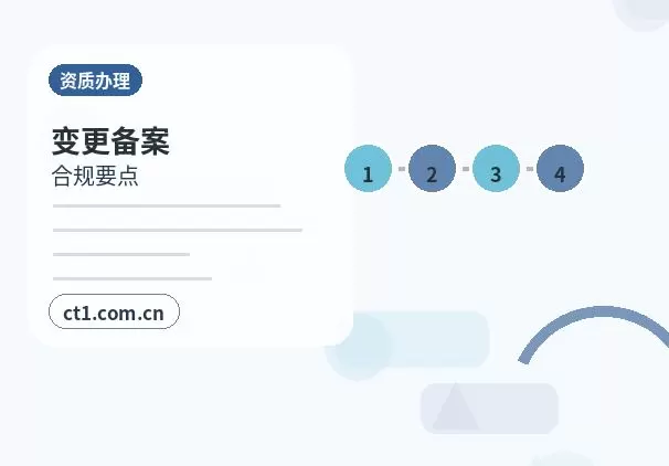 驻马店驿城区注册公司名称和行业怎么选择配图