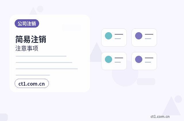 郴州注册公司注册资金怎么填写更合适配图