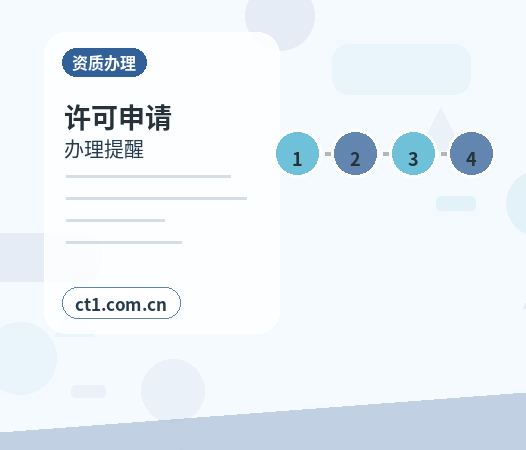 大石桥注册公司对注册地址有什么要求配图