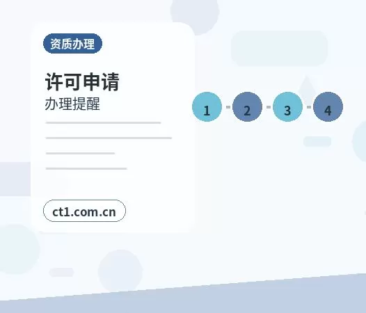 札达注册公司对注册地址有什么要求配图