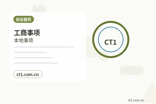 绍兴代理记账服务合同要关注哪些条款配图