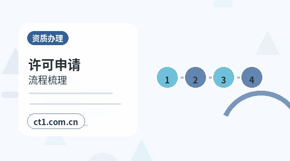 黔西南州公司注销股东失联情况下处理要点缩略图