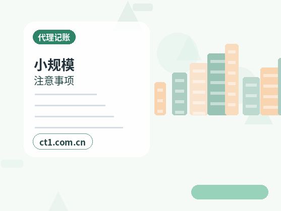 拉萨公司变更委托代办通常有哪些环节配图