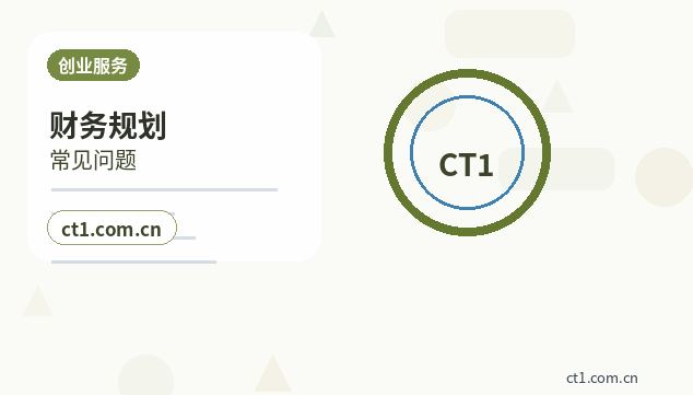 柳河注册公司营业执照下来后怎么记账报税缩略图