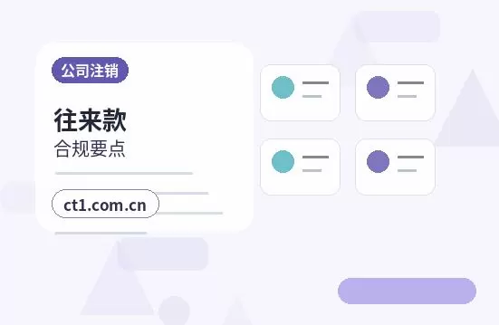 连平注册公司营业执照信息填写错误怎么处理配图