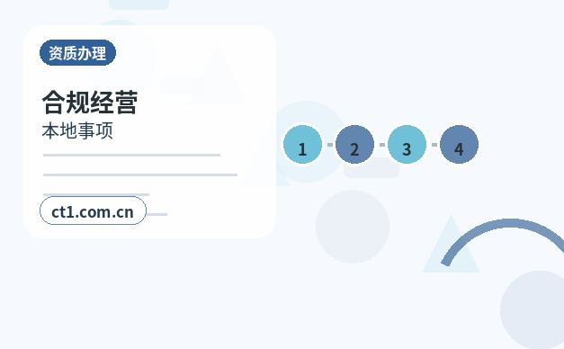 滁州公司注销税务异常解除后办理流程配图