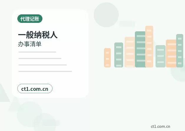 通渭注册公司营业执照信息填写错误怎么处理配图