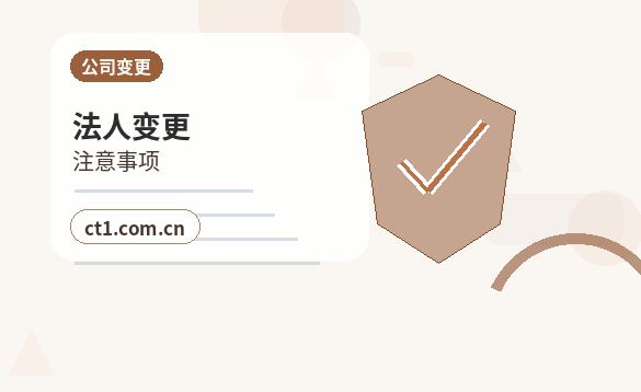 酉阳注册公司注册资金怎么填写更合适配图