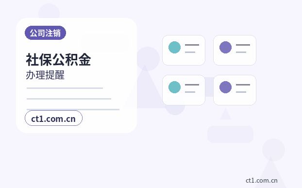 酉阳注册公司注册资金怎么填写更合适配图