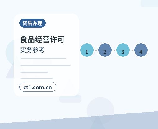 酉阳注册公司注册资金怎么填写更合适配图