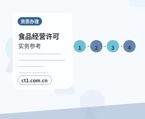 保定公司注销公告环节需要注意哪些事项配图