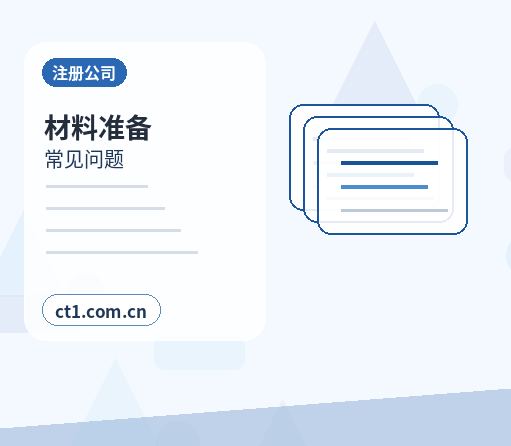 七台河资质代办自己办理和委托代办区别配图