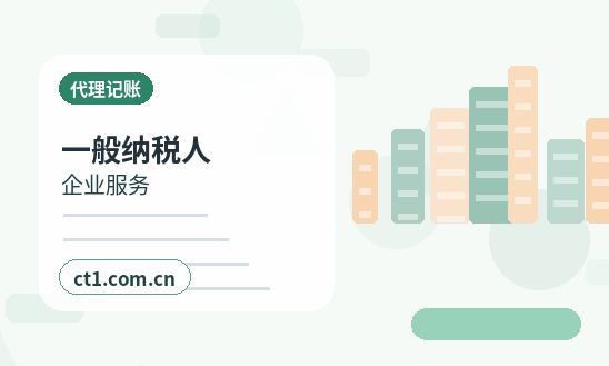 张家口注册公司前要确认哪些信息缩略图