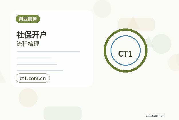 包头公司注销自己办理和委托代办区别配图