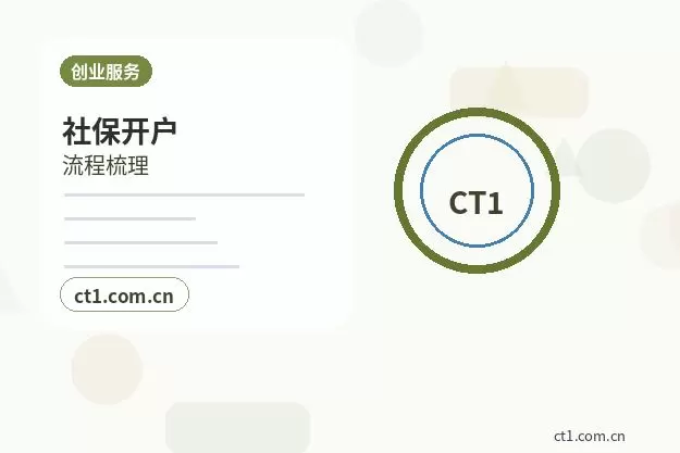 连平注册公司营业执照信息填写错误怎么处理配图
