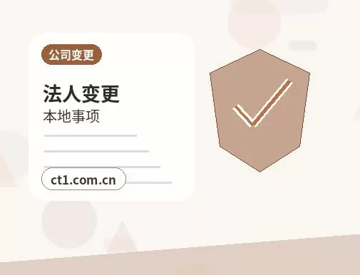 昆明注册公司注册服务类公司材料清单配图