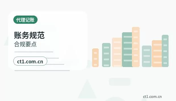 张家口注册公司办理营业执照流程怎么安排配图
