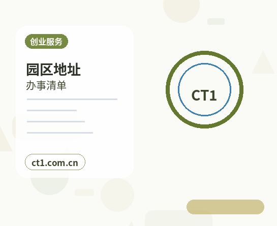广河注册公司营业执照信息填写错误怎么处理配图