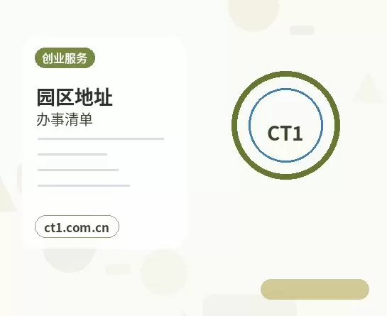 德阳资质代办商贸公司常见许可证整理配图