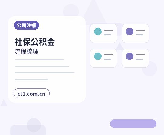 理县注册公司营业执照经营地址填写规范配图