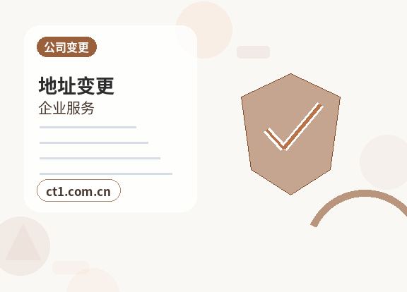 桂林叠彩区注册公司外地人办理需要准备什么配图
