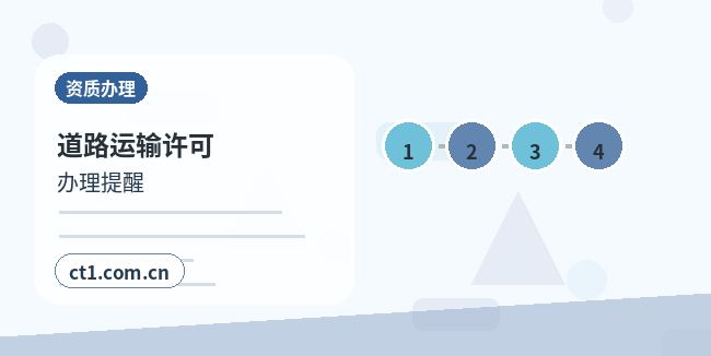 甘孜州注册公司法人股东信息填写注意事项缩略图