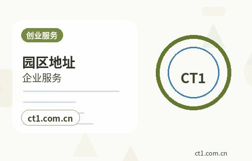 喀什地区公司注销营业执照注销流程说明缩略图