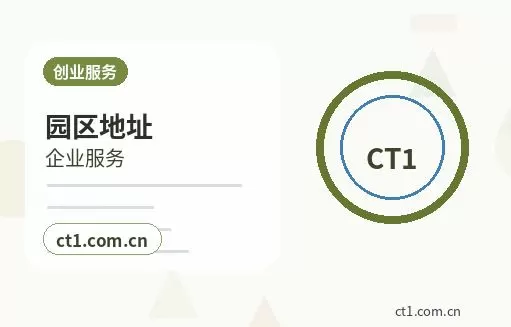 无锡新吴区注册公司股权比例和章程怎么准备配图